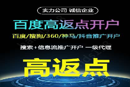 信息流托管服务在医疗行业的应用案例