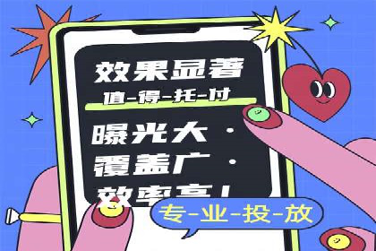 案例解析：SEM推广助力电商转化率提升