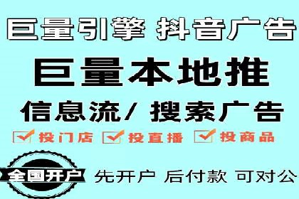 sem竞价开户的五大误区及真实案例分析